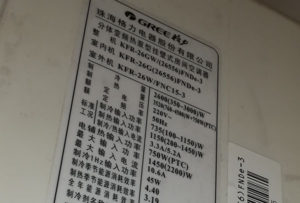 怀来格力空调维修电话是多少